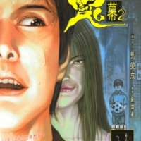  ����� Grave Robber <small>Story & Art</small> 